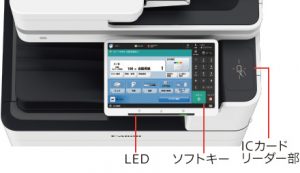 touch-panel