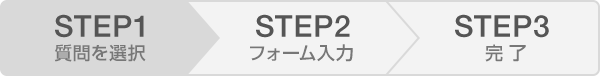 STEP